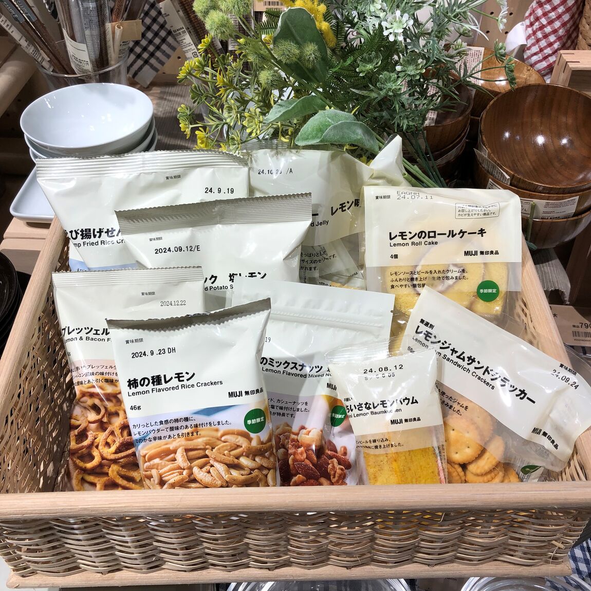 無印良品500ビーンズ中山】季節限定レモンのお菓子｜ 無印良品